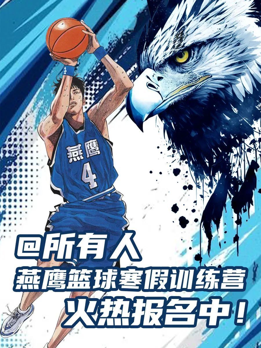 通过哪些训练方法可以有效提高篮球耐力?_1
