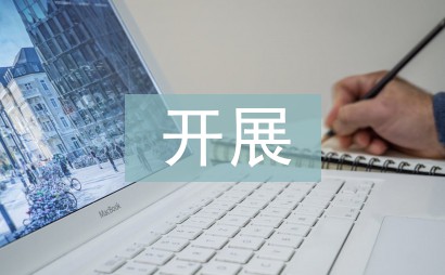 刻苦训练篮球时如何避免受伤的建议_0