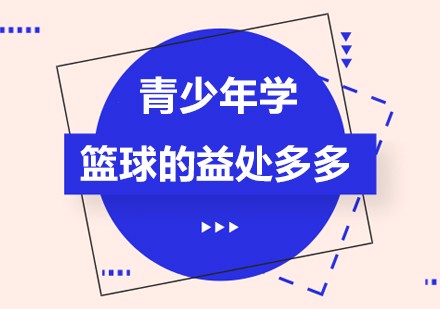 如何根据篮球比赛的不同阶段调整力量训练强度？_2
