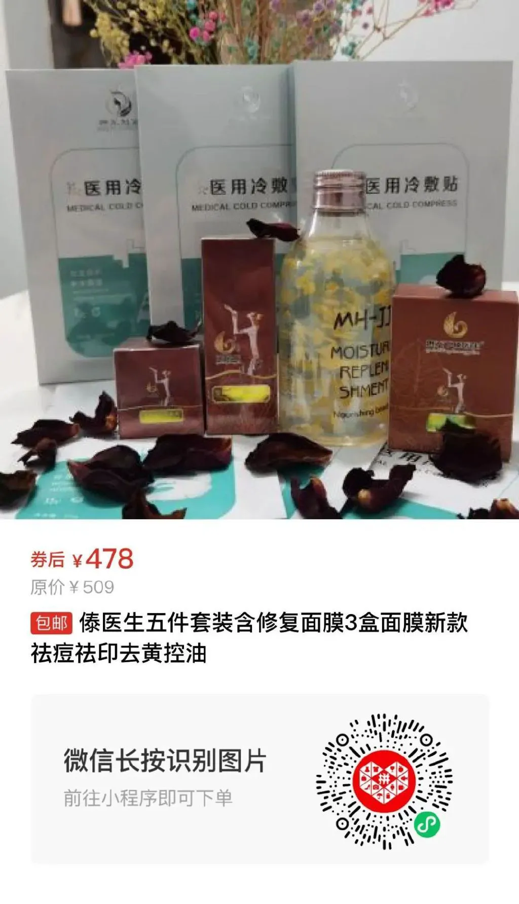 信息化设备如何提高篮球训练中的反馈速度_1