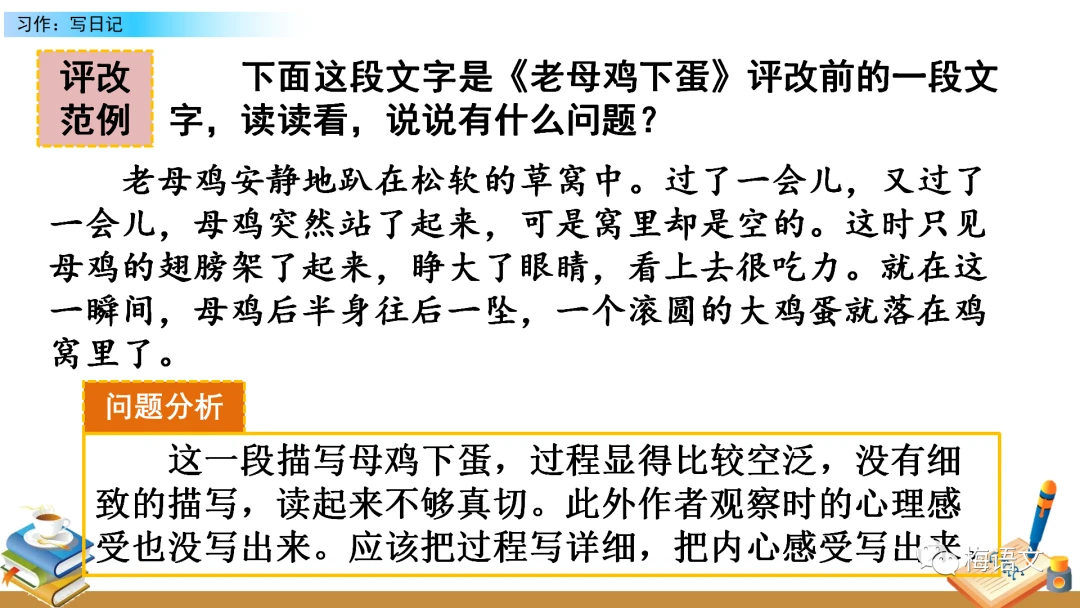 参加杯赛期间如何合理安排饮食和休息_1