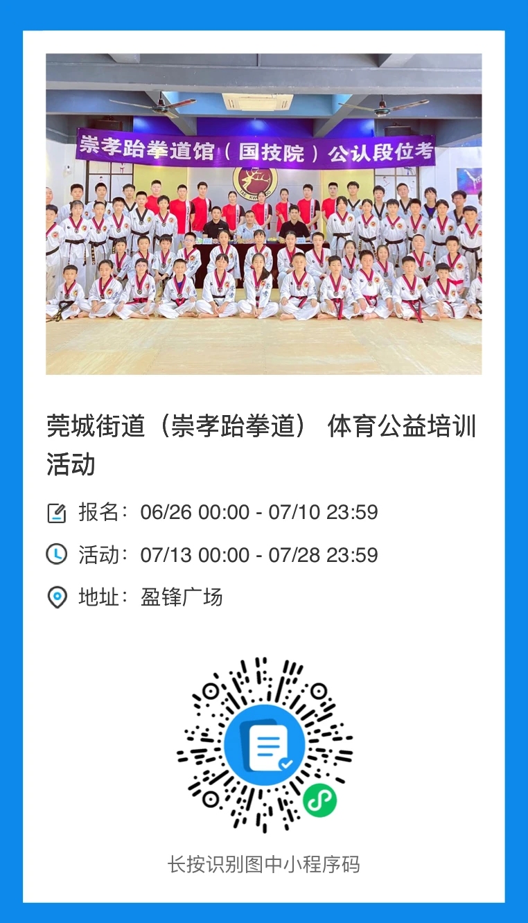 制定篮球交流计划以促进个人技能发展的方法_1
