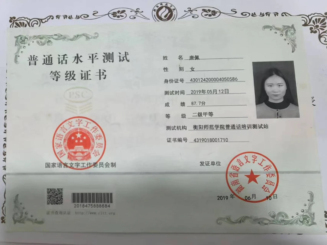 篮球体能训练计划模板大学生_2
