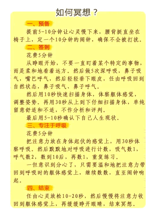 参加杯赛期间如何合理安排饮食和休息_1