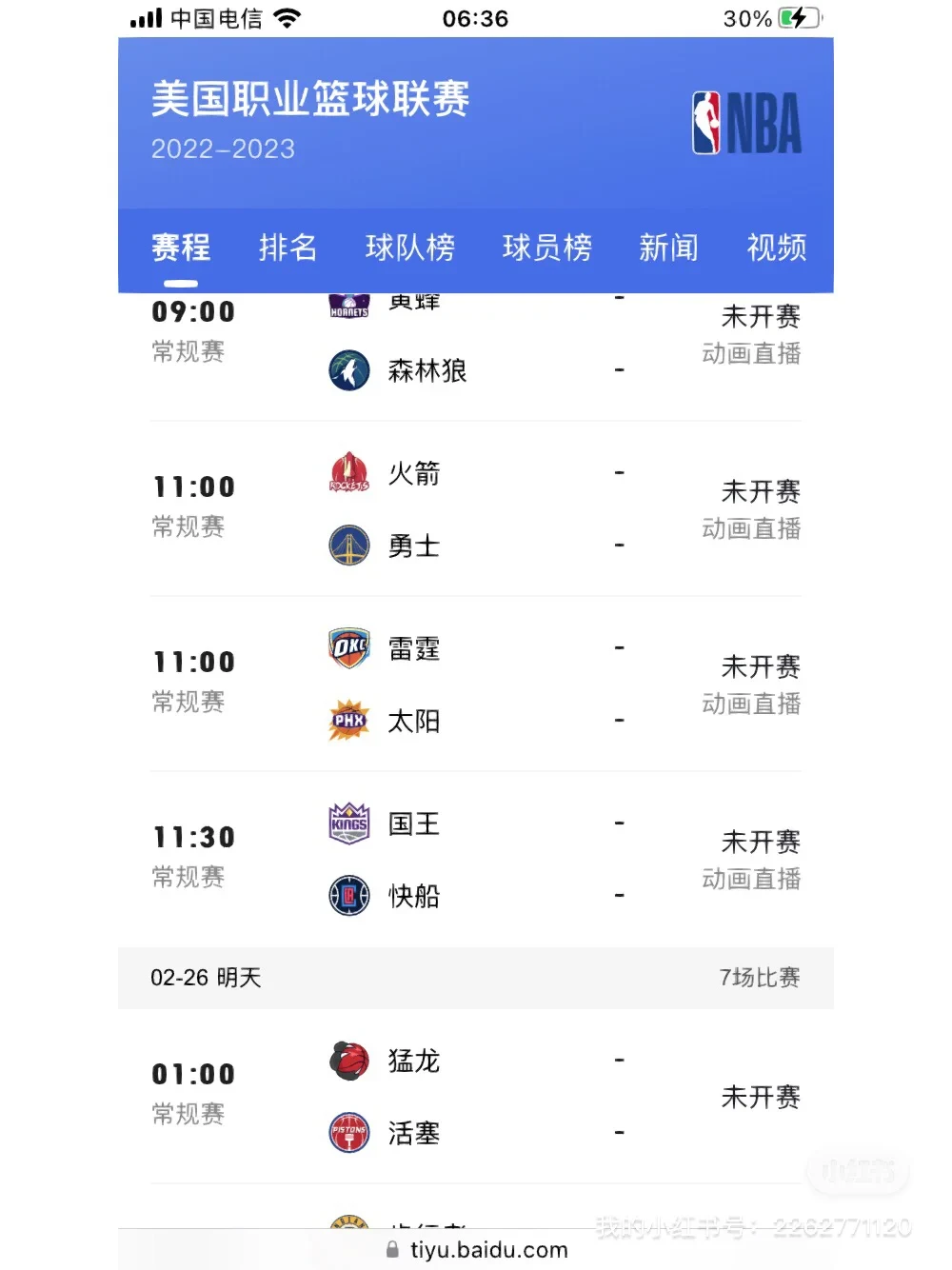 如何提高篮球罚球命中率?_0